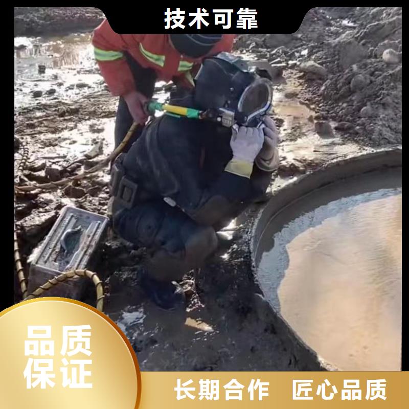 水鬼水下切割钢筋笼市政管道清淤检测专业水下切割钻杆