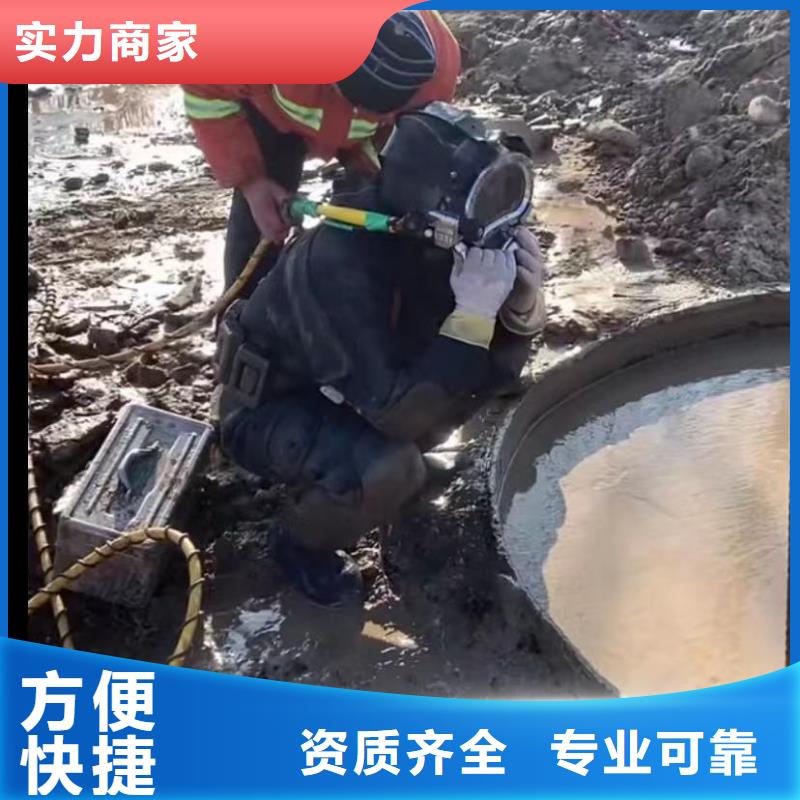 【山东水下打捞切割】市政工程管道疏通遵守合同