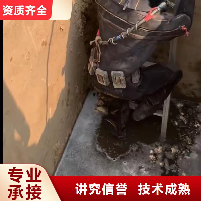 蛙人切割钢筋笼钢板桩潜水员封堵各种规格气囊潜水员封堵各种规格气囊