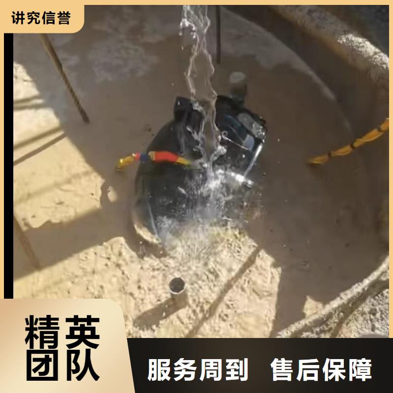 水下打捞切割-水下管道拆墙精英团队