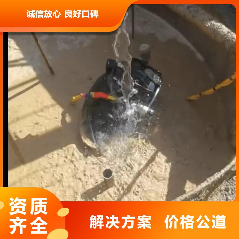 专业水下打捞旋挖钻头围堰清泥污水管道清淤封堵