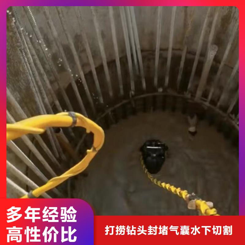 质量优的水鬼水下切割钢筋笼实体厂家