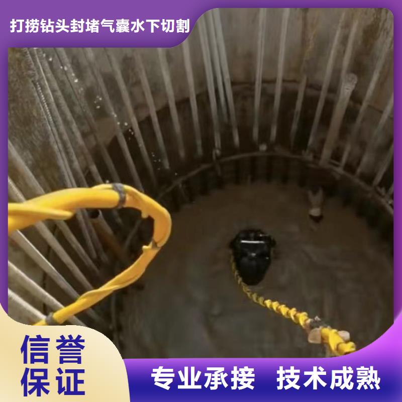 水鬼打捞卡锤埋锤管道水下垒墙拆墙潜水员专业封堵气囊