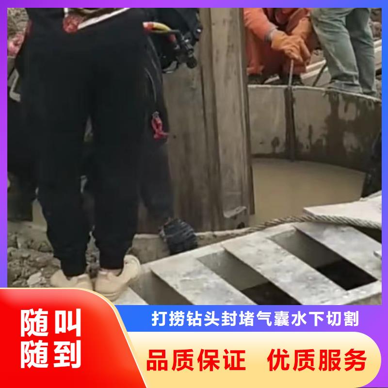 气囊封堵水下爆破围堰堵漏