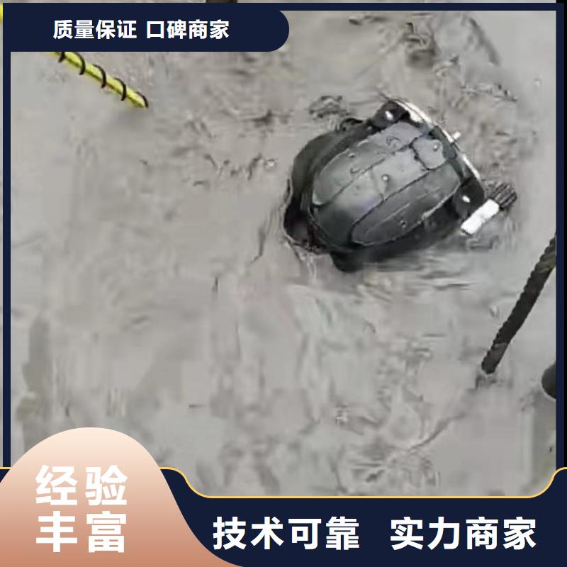 【山东水下打捞切割】水下管道拆墙24小时为您服务