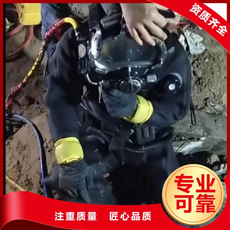 水鬼水下切割护筒专业水下打捞旋挖钻头管道垒墙