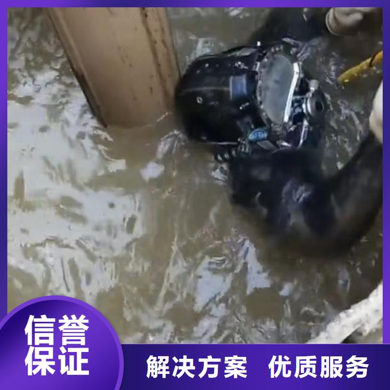 蛙人切割钢筋笼钢板桩潜水员水下堵漏水鬼打捞各种钻头