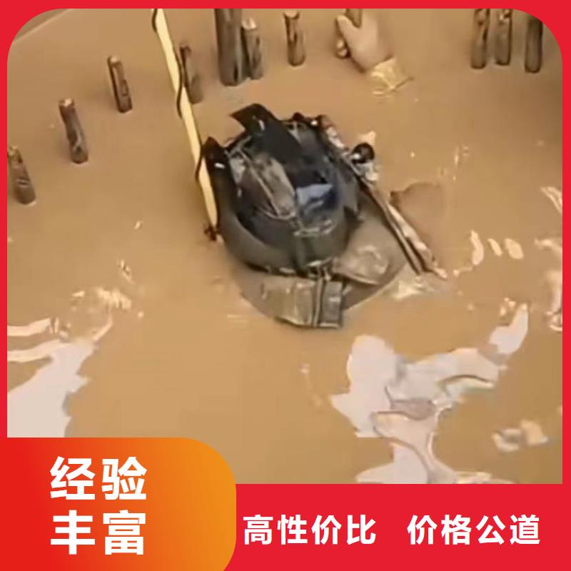 水下打捞各种钻头水下焊接水鬼包起锤