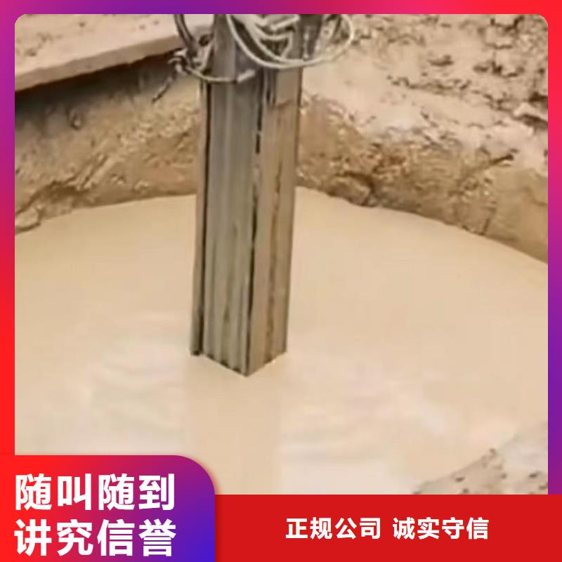 白沙县围堰堵漏水下切割钢管桩专业水下电焊