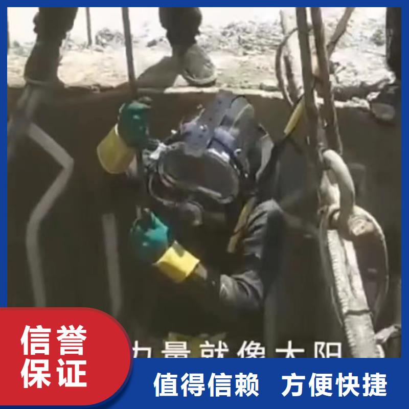 保亭县专业水下电焊潜水员专业封堵气囊专业水下切割钻杆