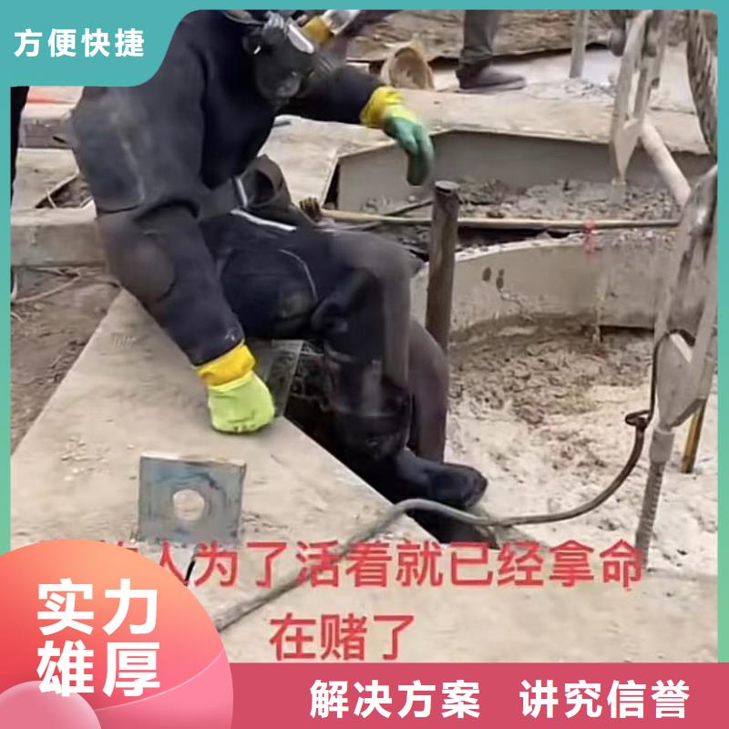 水下维修,水下救援机器人专业团队