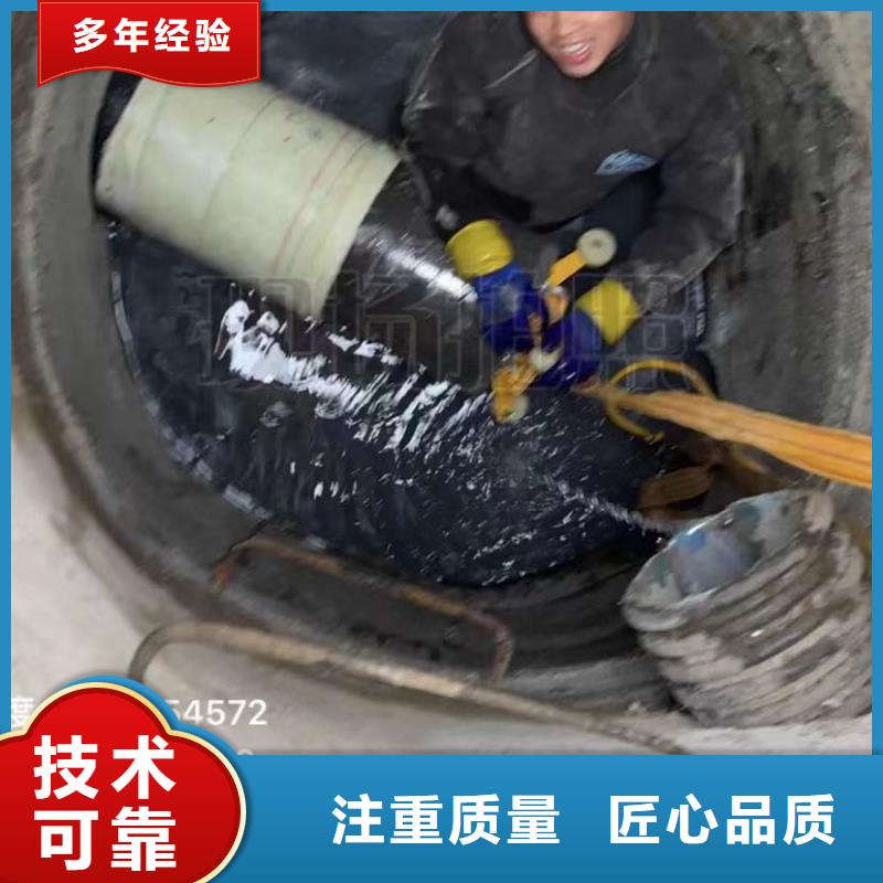 水下维修_水下管道拆墙24小时为您服务