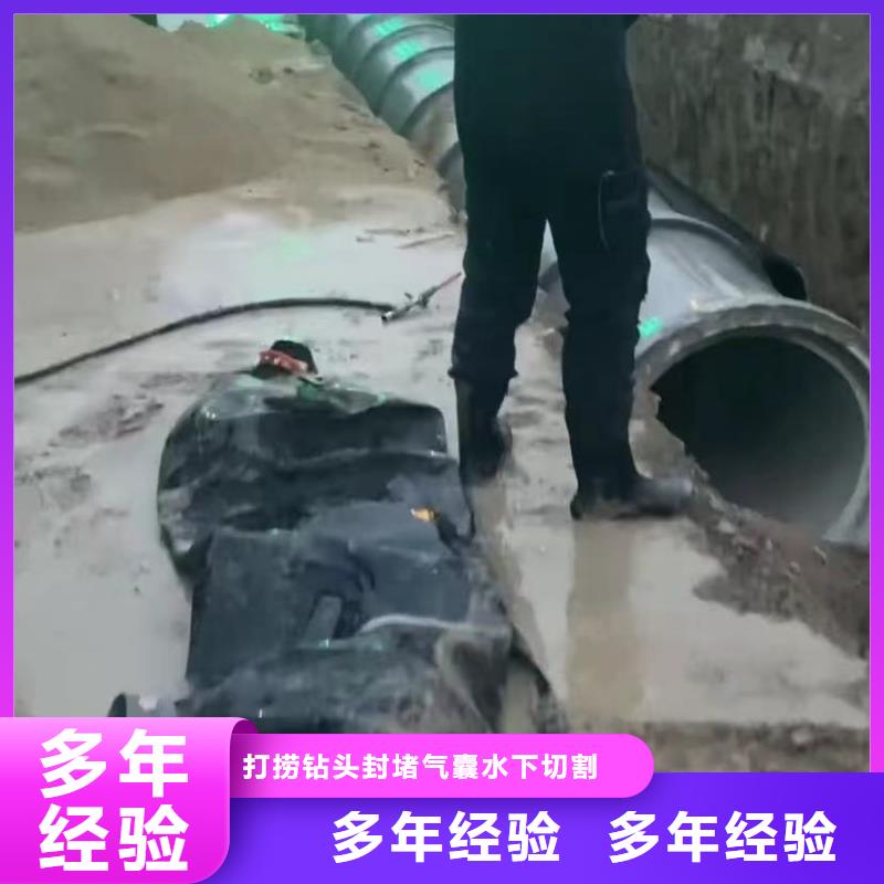 水下维修蛙人救援团队品质保证