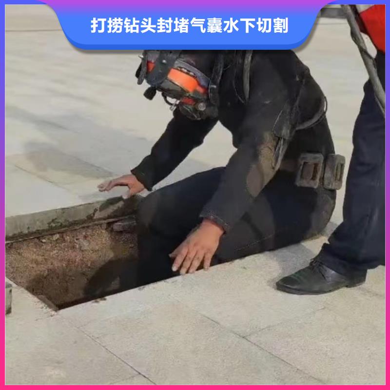 水下维修市政工程管道疏通免费咨询