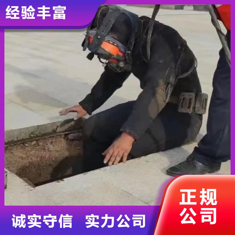 水下维修水收费合理