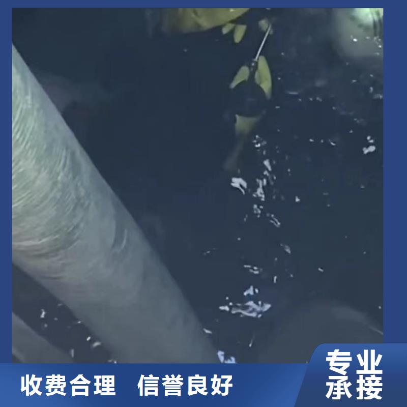 水下维修_蛙人施工资质齐全