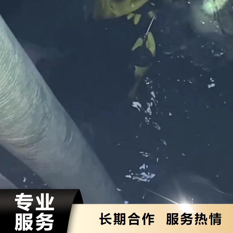 水下维修市政工程管道疏通诚信