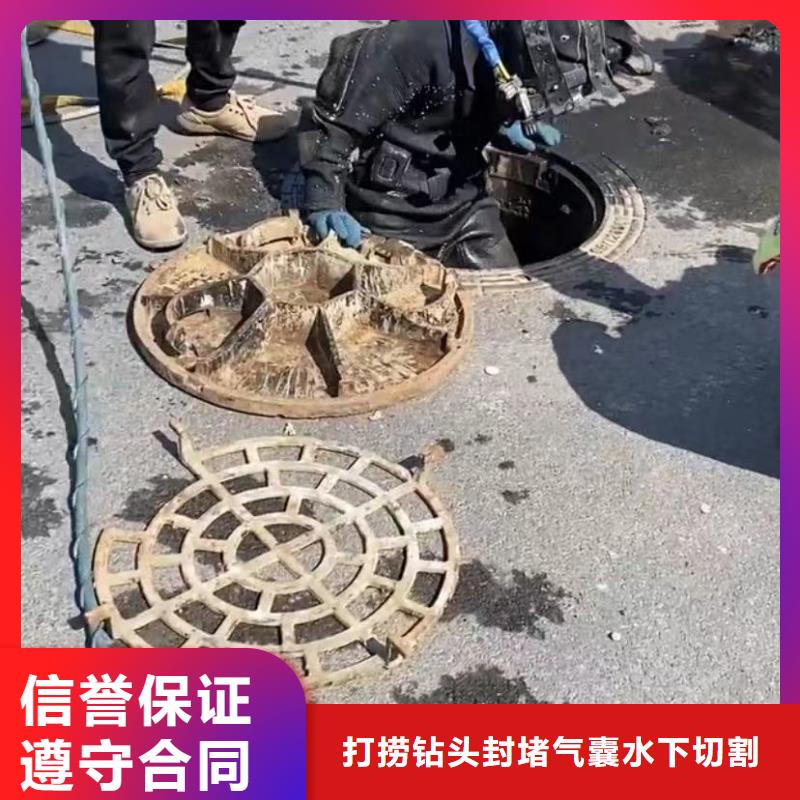 水下维修市政工程管道疏通多家服务案例