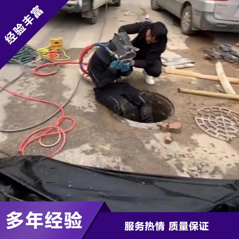 水下维修【水下切割焊接】高性价比