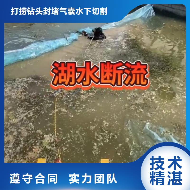 水下维修-水下打捞效果满意为止