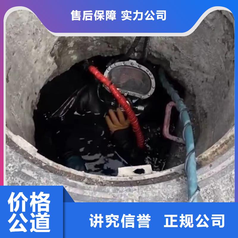 水下维修【水下管道拆墙】解决方案