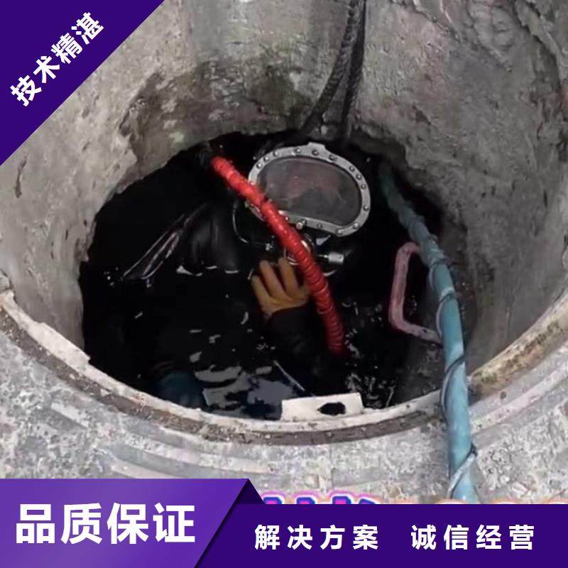 水下维修潜水打捞团队24小时为您服务