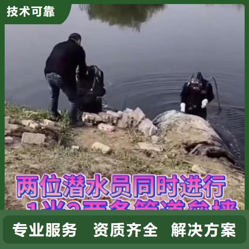 水下堵漏工厂货源