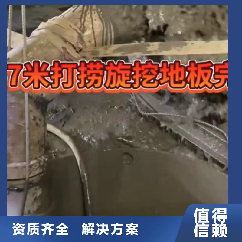 水下维修【水下打捞救援队】值得信赖