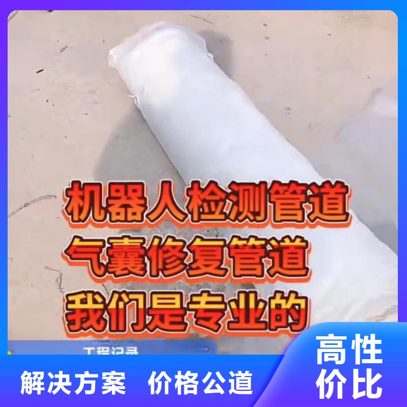 水下维修污水管道清淤专业品质