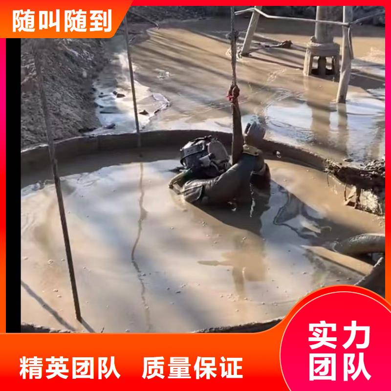 【水下维修水下管道拆墙知名公司】