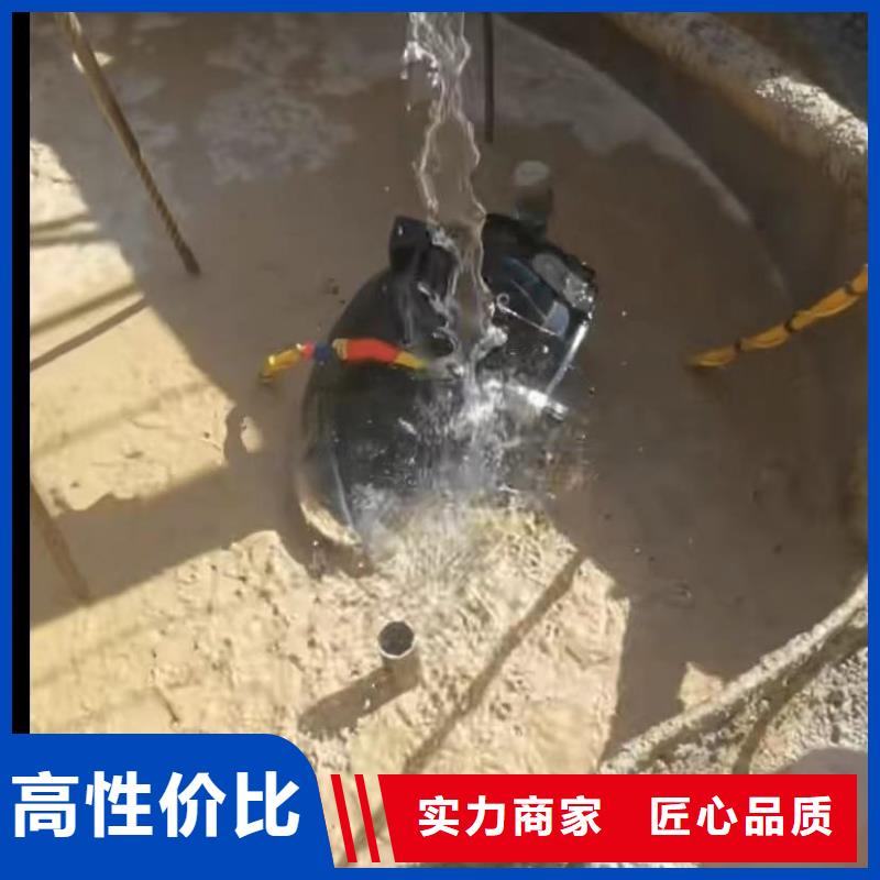 水下管道拆墙队伍