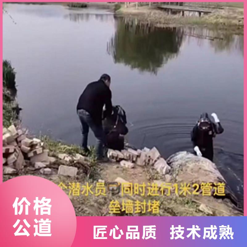 潜水员切割钢筋笼电话