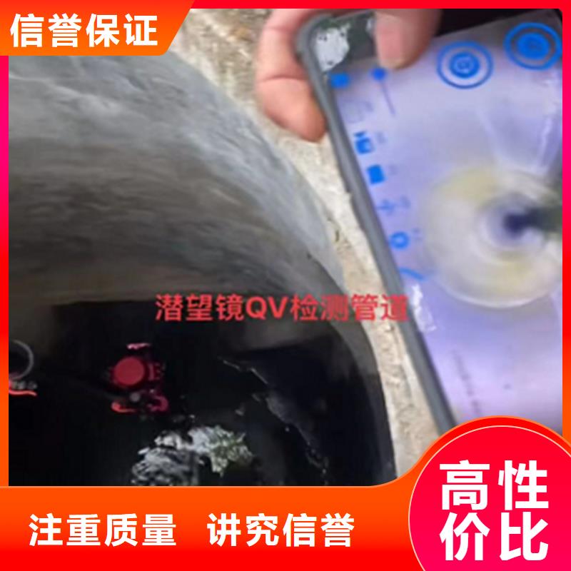 潜水员切割钢筋笼工程