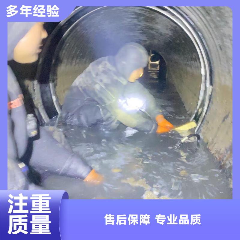 【水下安装水下堵漏技术比较好】