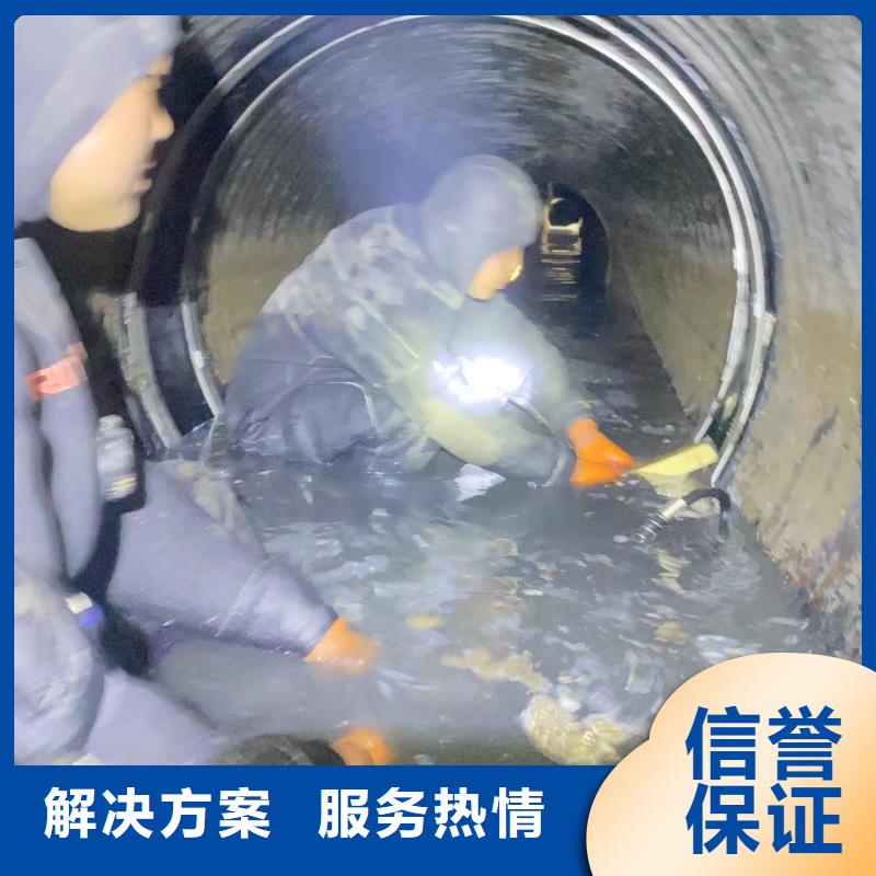 水下安装水下堵漏实力团队