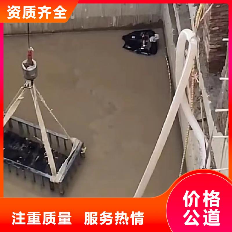 【水下安装水下清淤质优价廉】