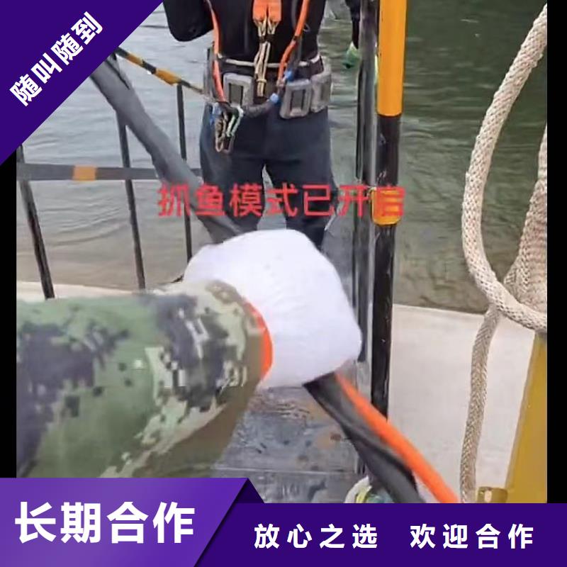 水下安装潜水打捞齐全