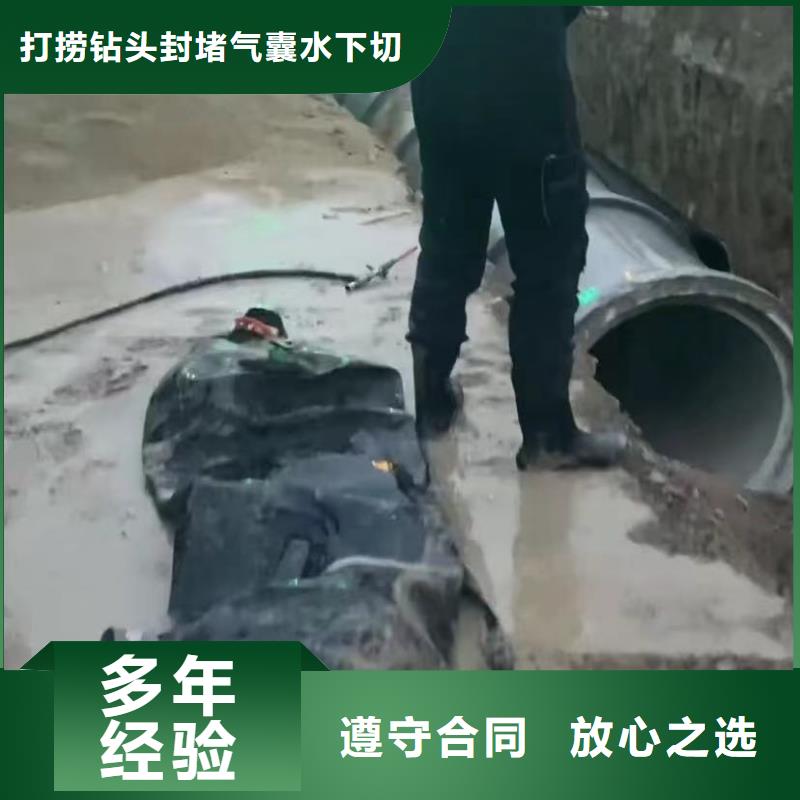 水下安装,水下堵漏实力雄厚