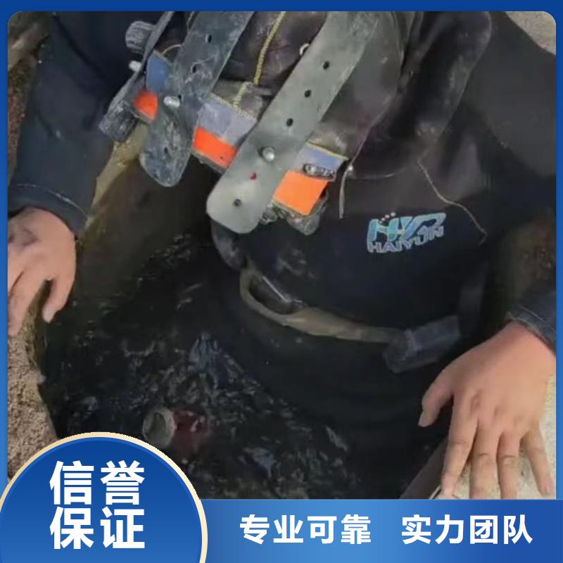 水下安装潜水打捞团队解决方案