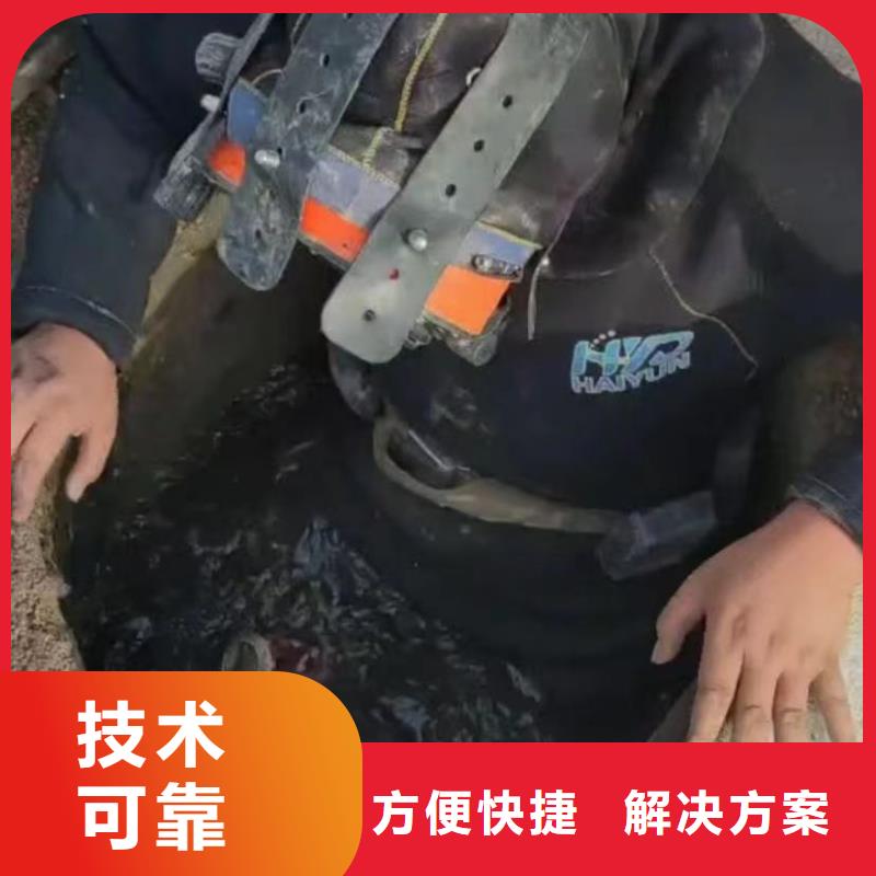 水下安装水下安装服务有实力