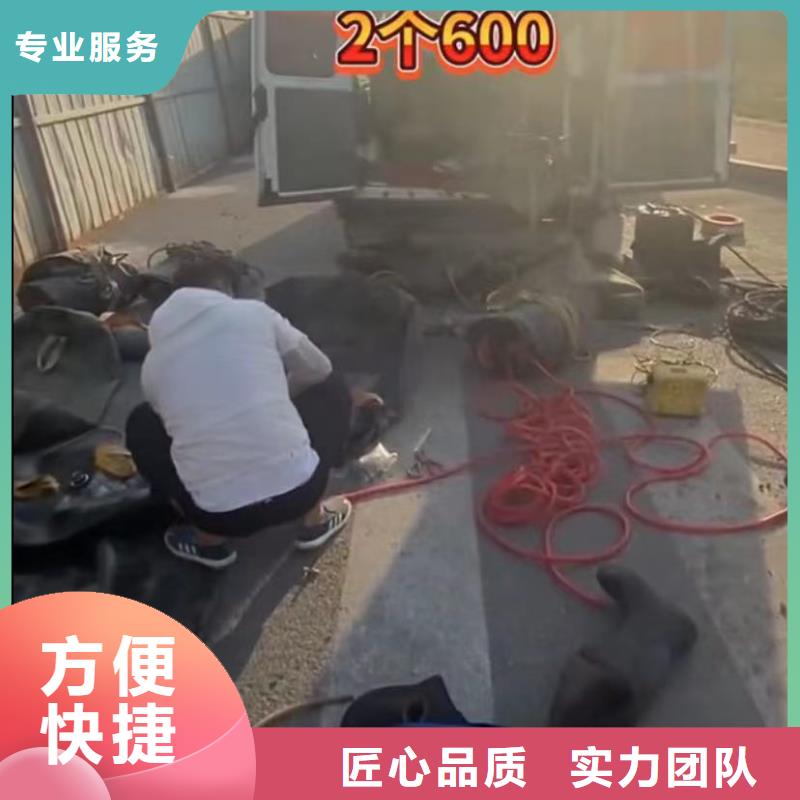 水鬼水下切割护筒钢筋笼设备生产厂家