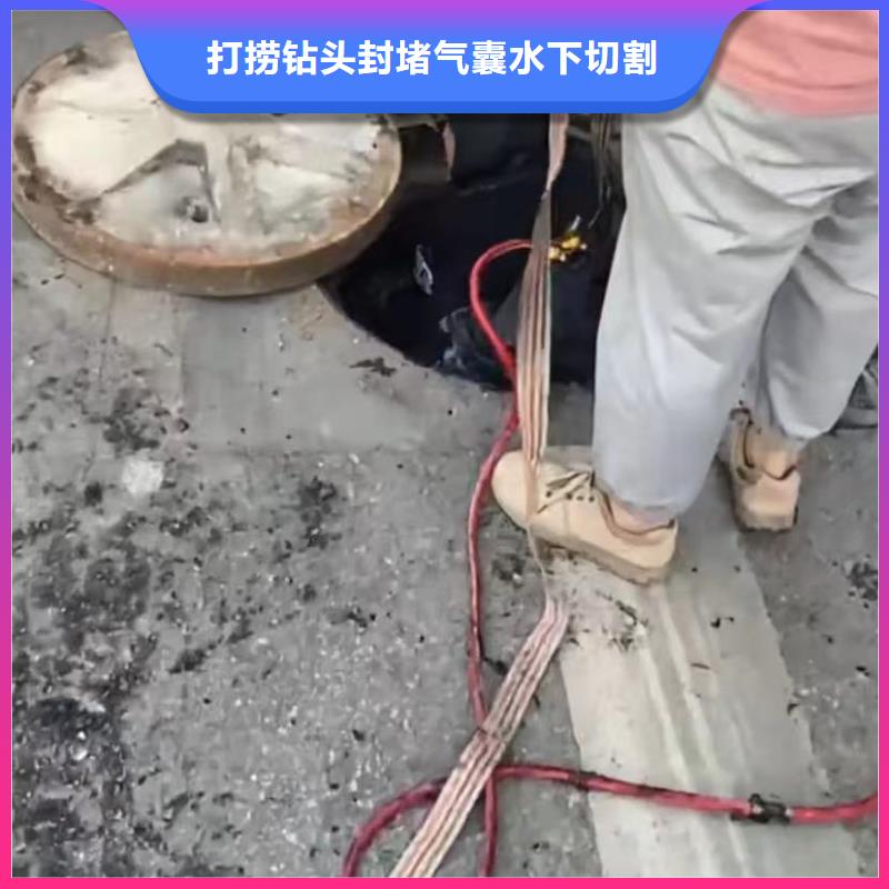 水下安装水下管道拆墙精英团队