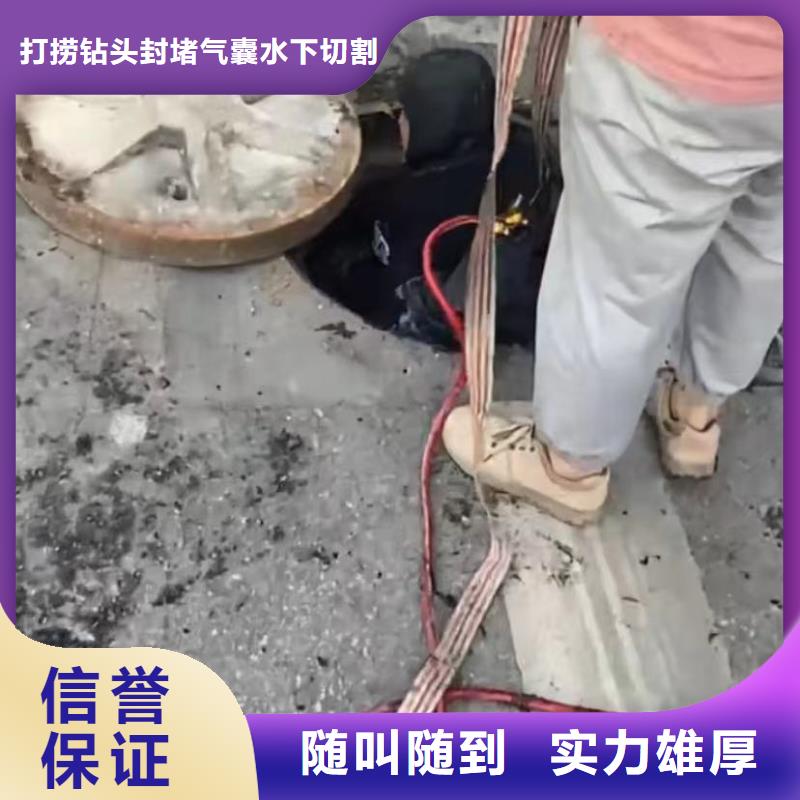 水鬼水下切割护筒钢筋笼厂家已认证