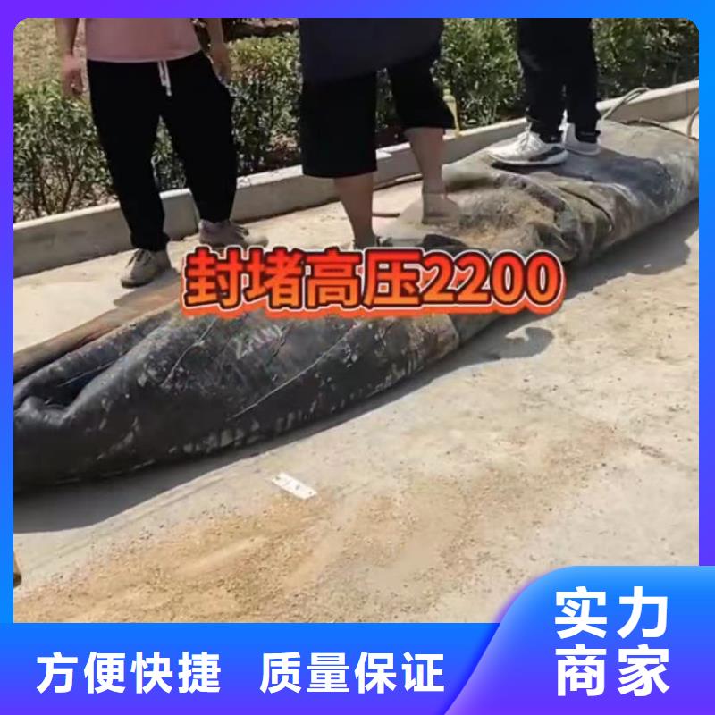 水下安装水下堵漏价格透明