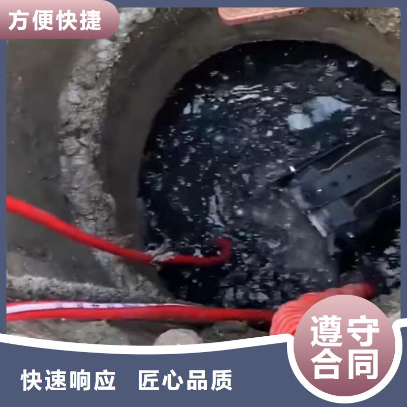 水下安装市政工程管道疏通多年行业经验