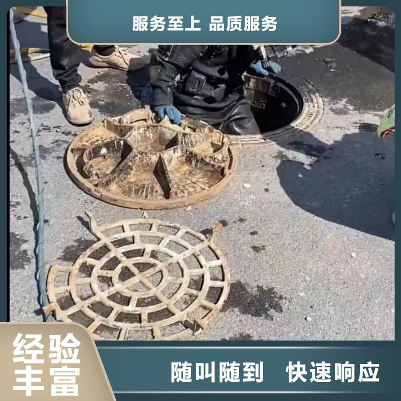 水下安装-市政工程管道疏通省钱省时