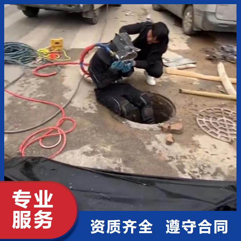 水下安装水下管道拆墙精英团队