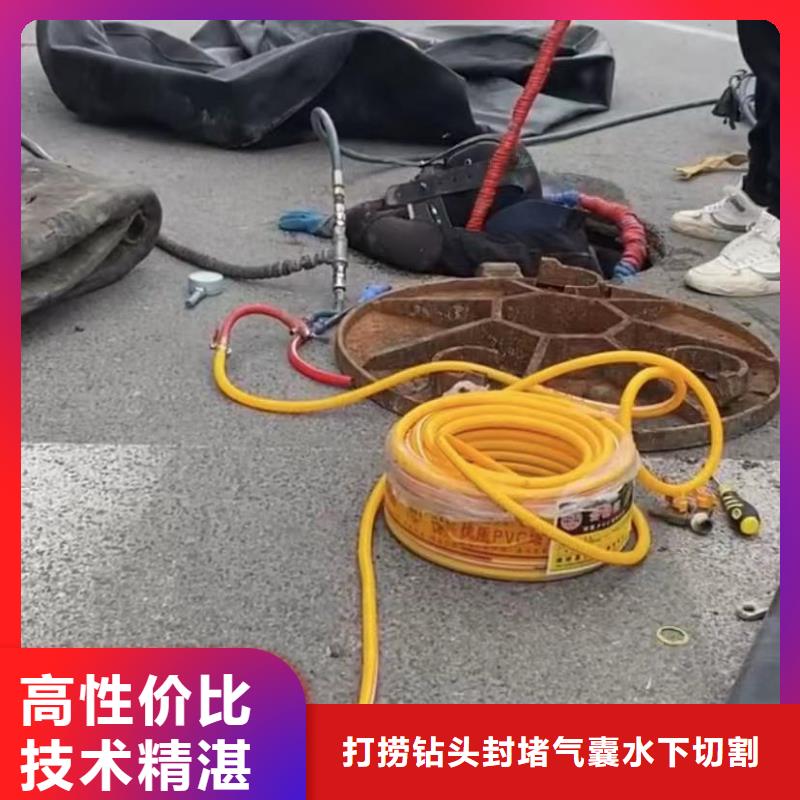 水下安装市政工程管道疏通多年行业经验