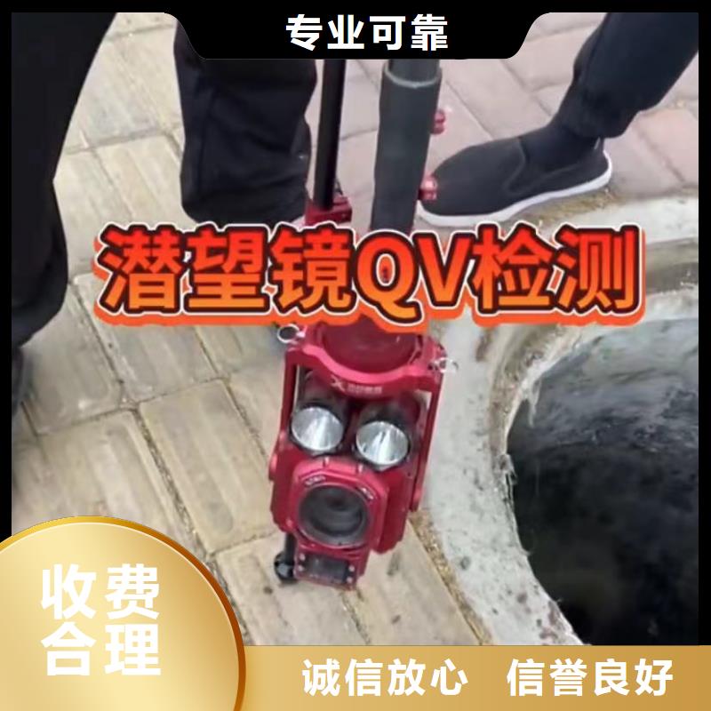 【水下安装水下清淤质优价廉】