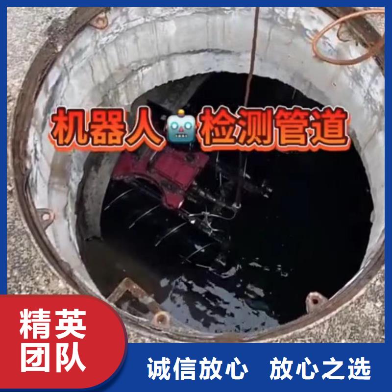 【水下安装水下管道拆墙案例丰富】